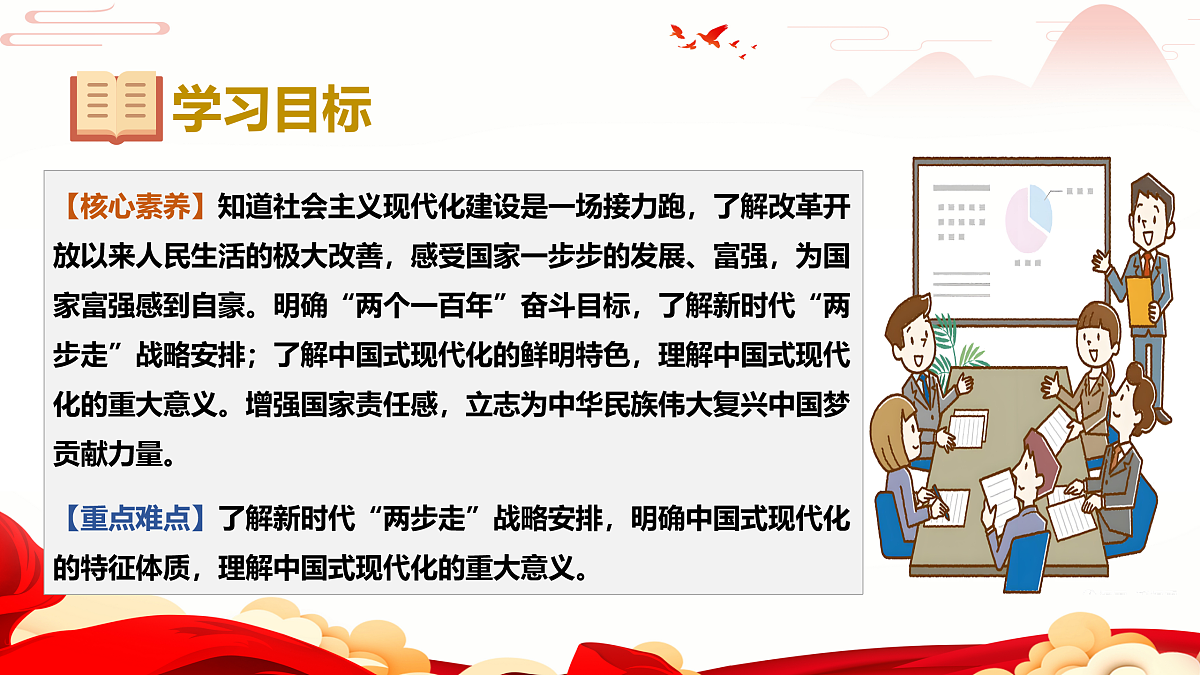 17406853第2页