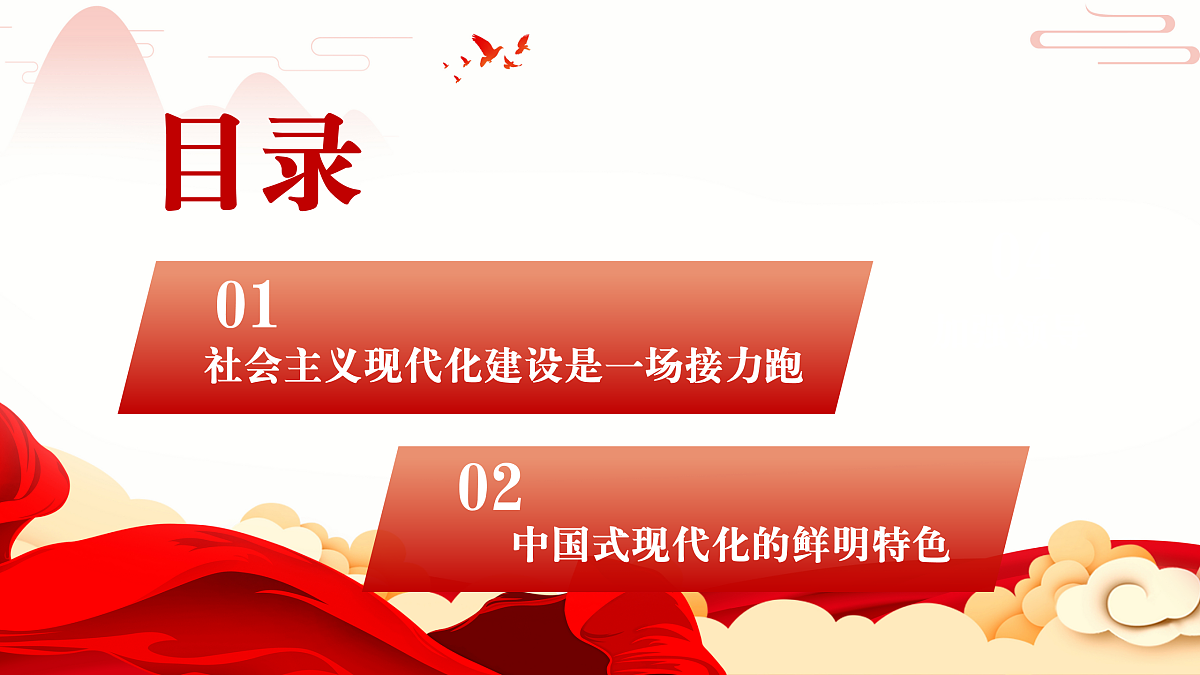 17406853第3页
