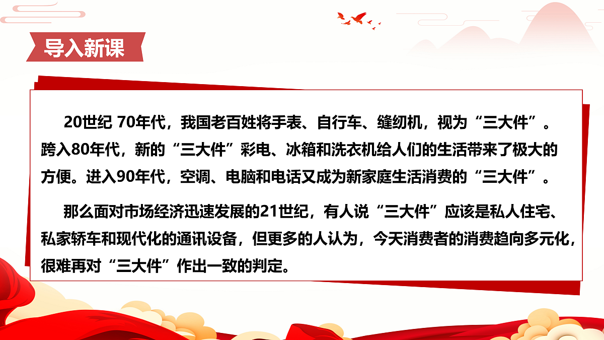 17406853第4页