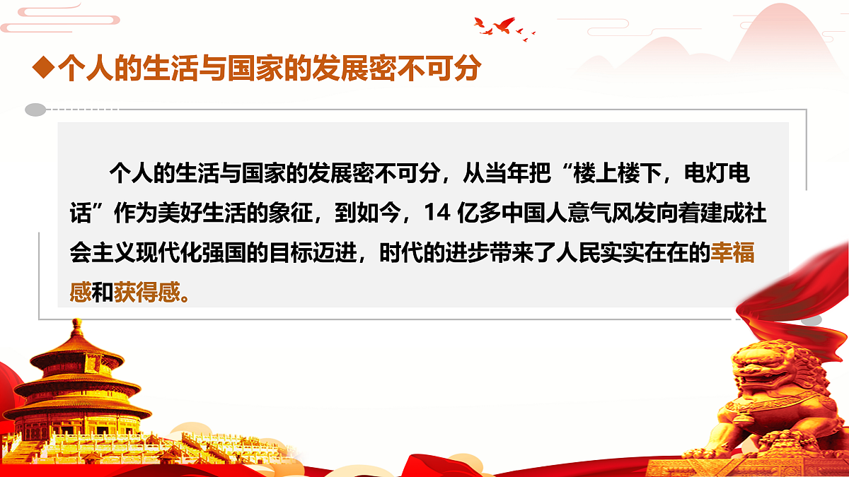 17406853第7页