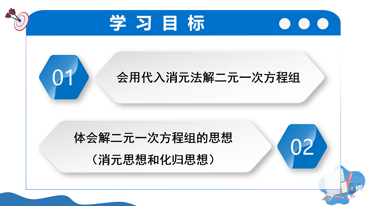 17406872第2页