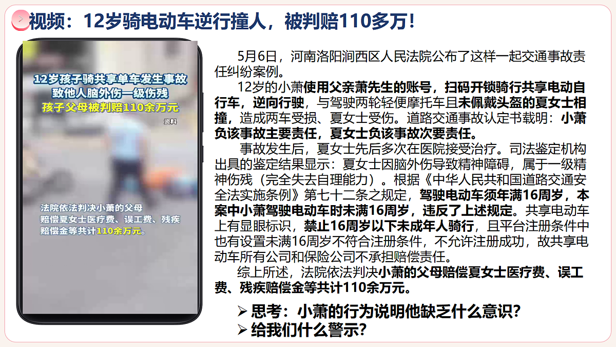 17406875第1页