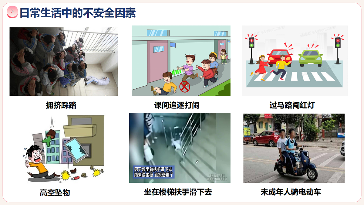 17406875第7页