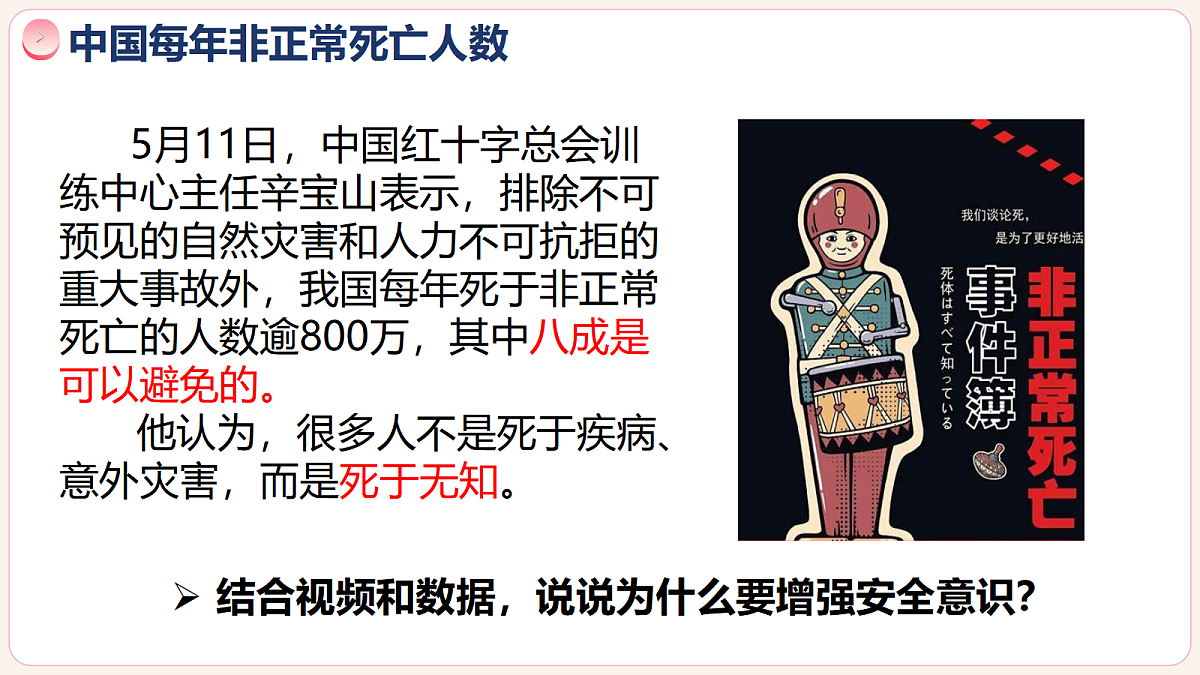 17406875第8页