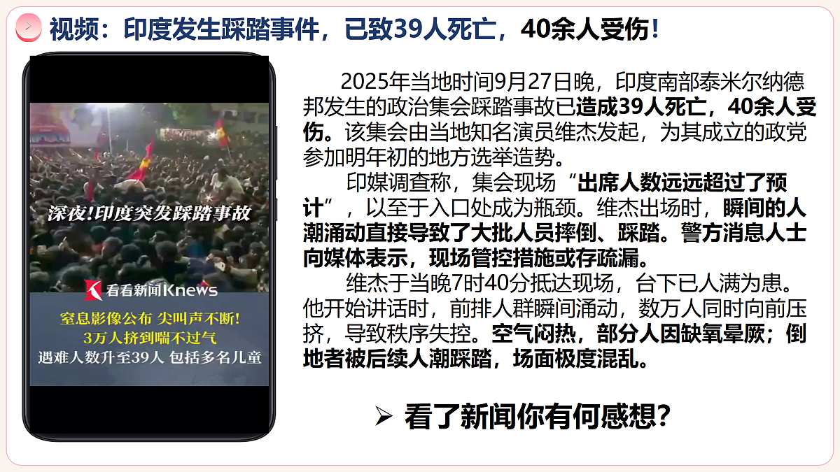 17406876第1页