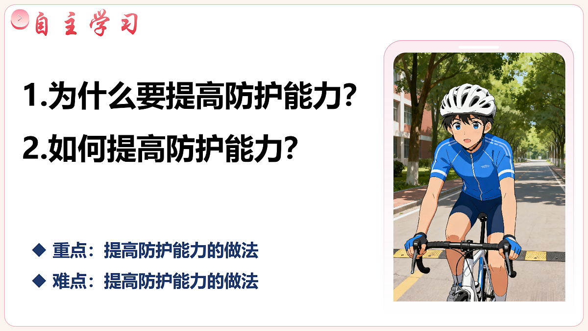 17406876第4页