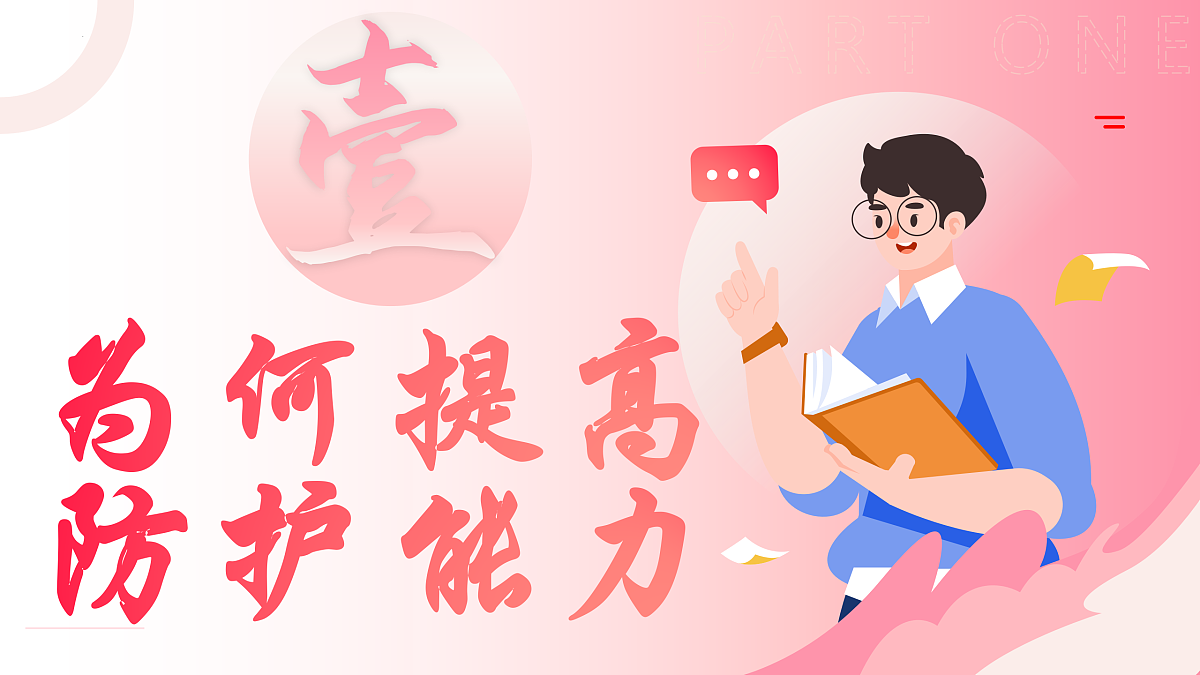 17406876第5页