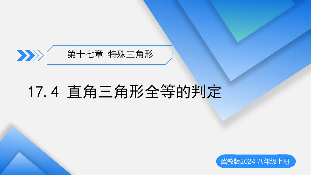 17406880第1页