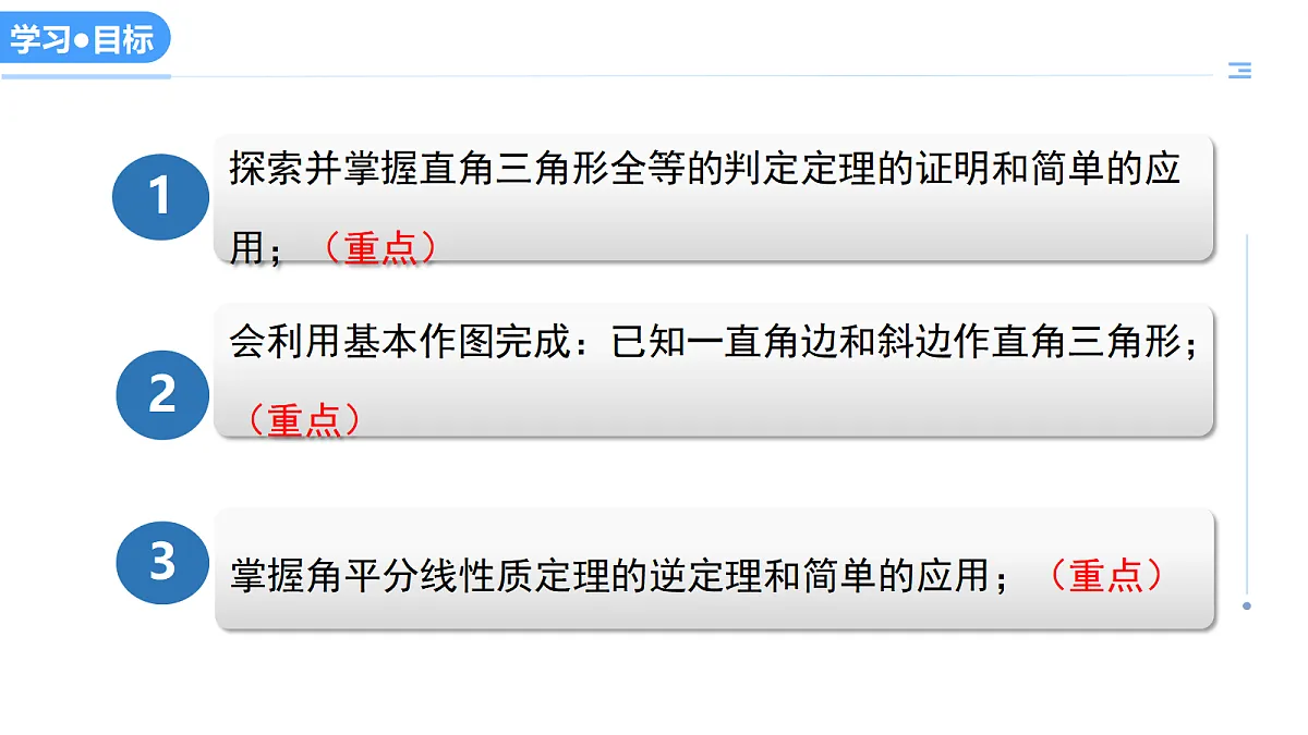 17406880第2页