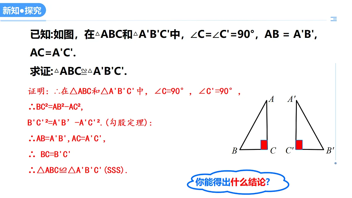 17406880第4页