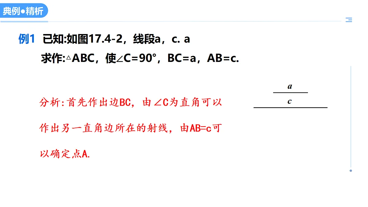 17406880第6页