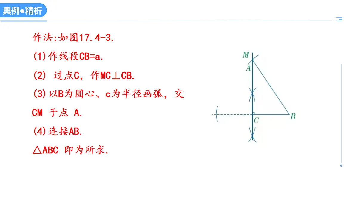 17406880第7页