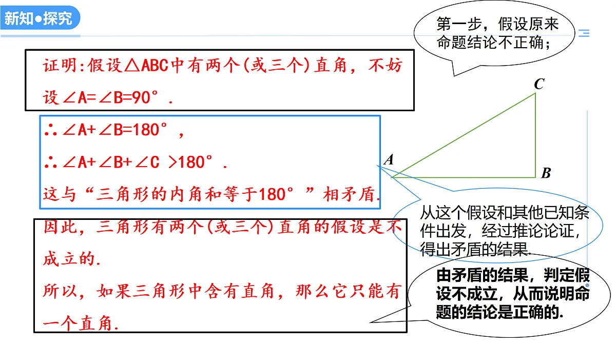 17406881第6页