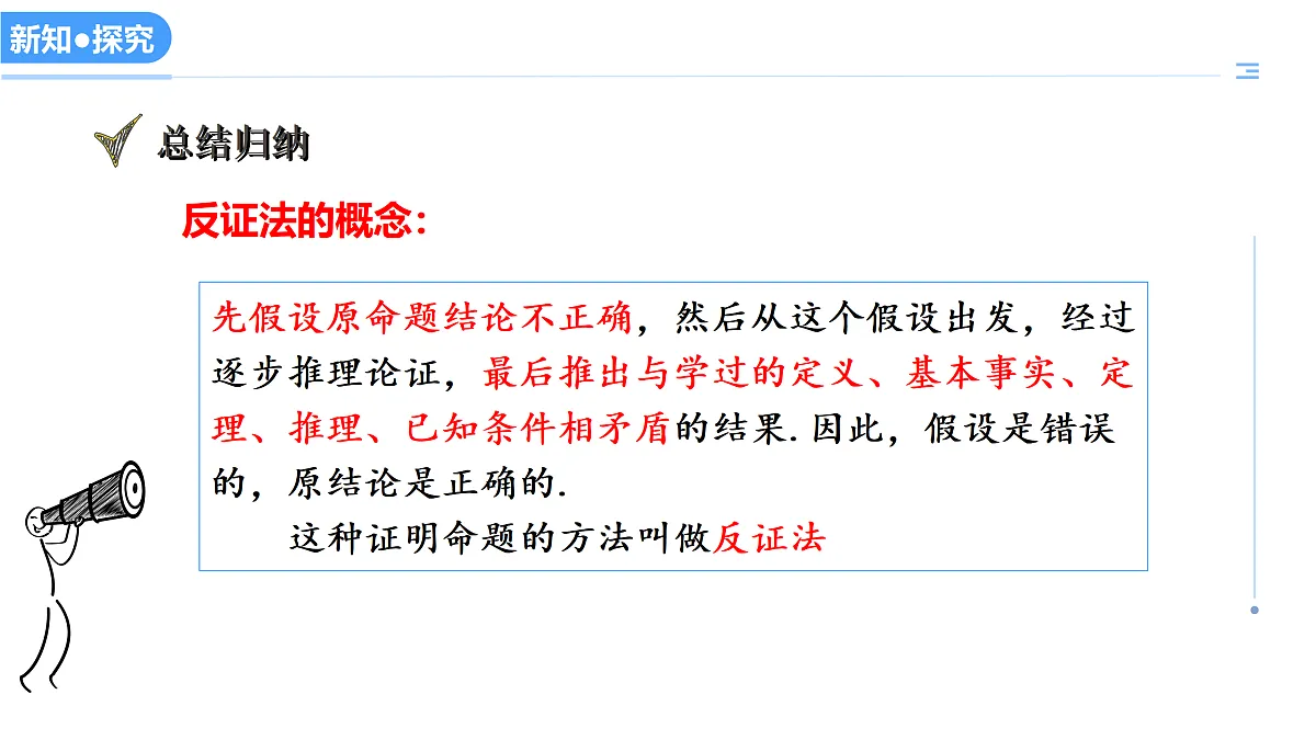 17406881第7页