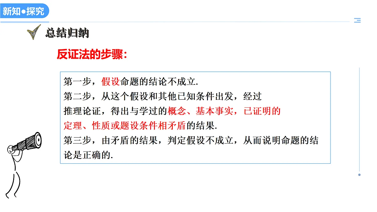 17406881第8页