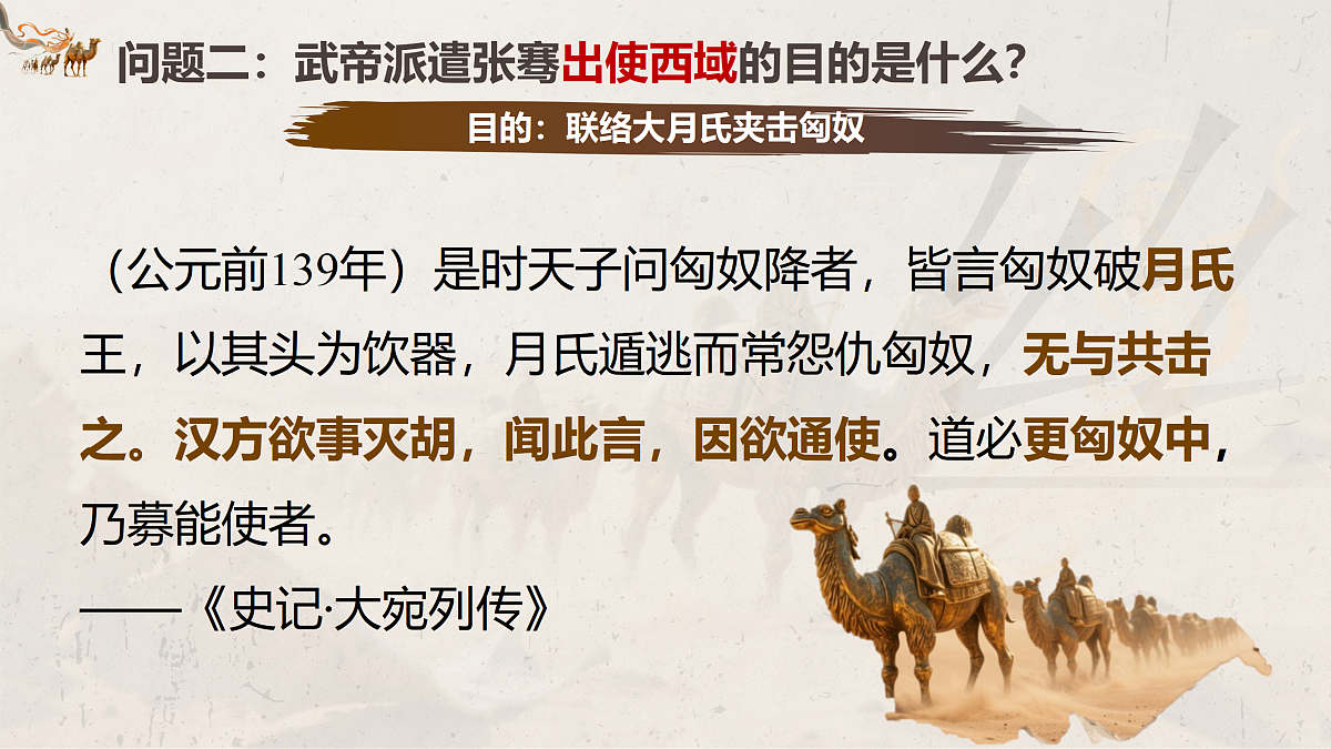 17406899第5页