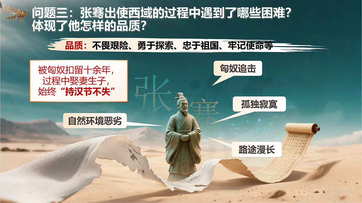 17406899第7页