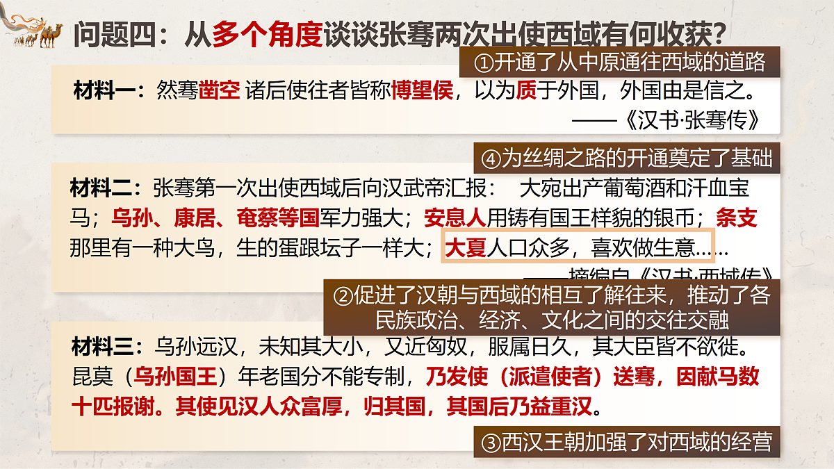 17406899第8页