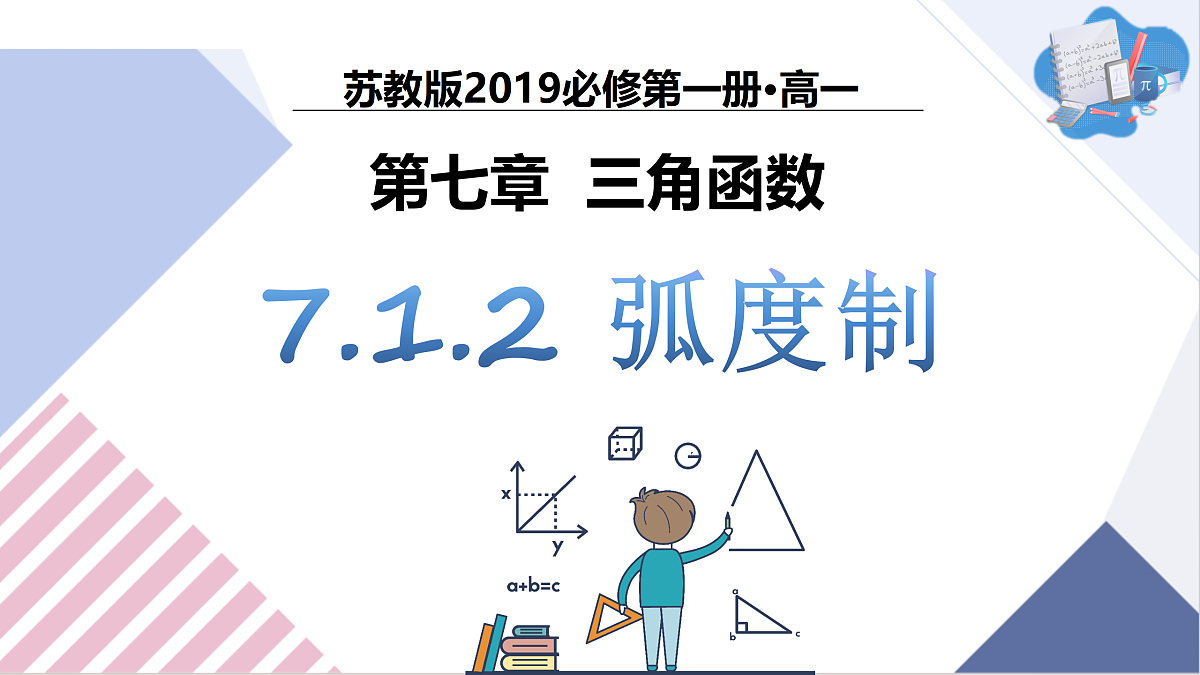 17406903第1页