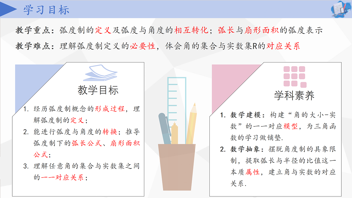 17406903第2页