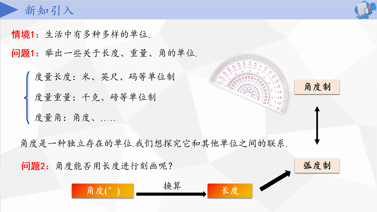 17406903第3页