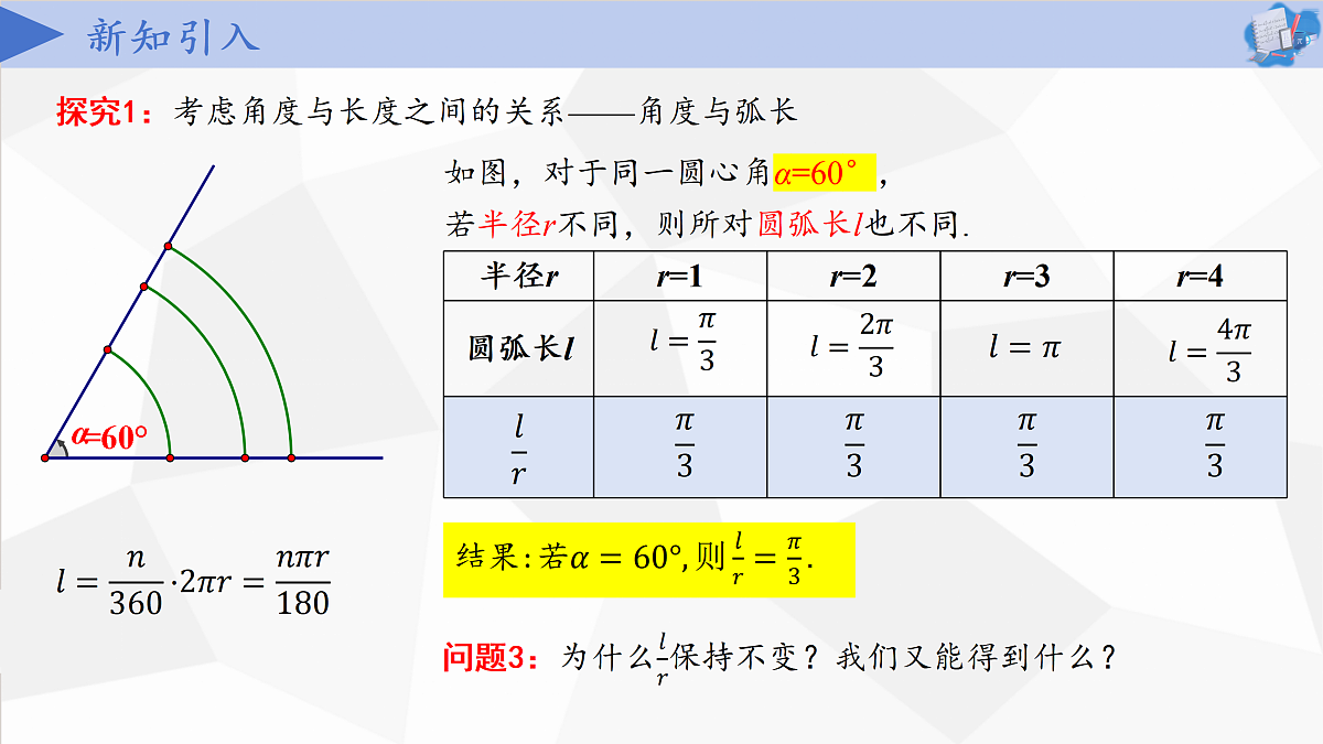 17406903第4页