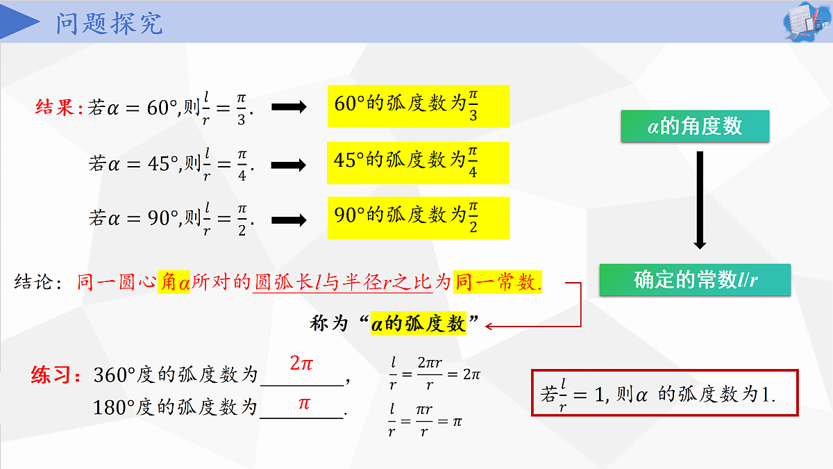 17406903第6页