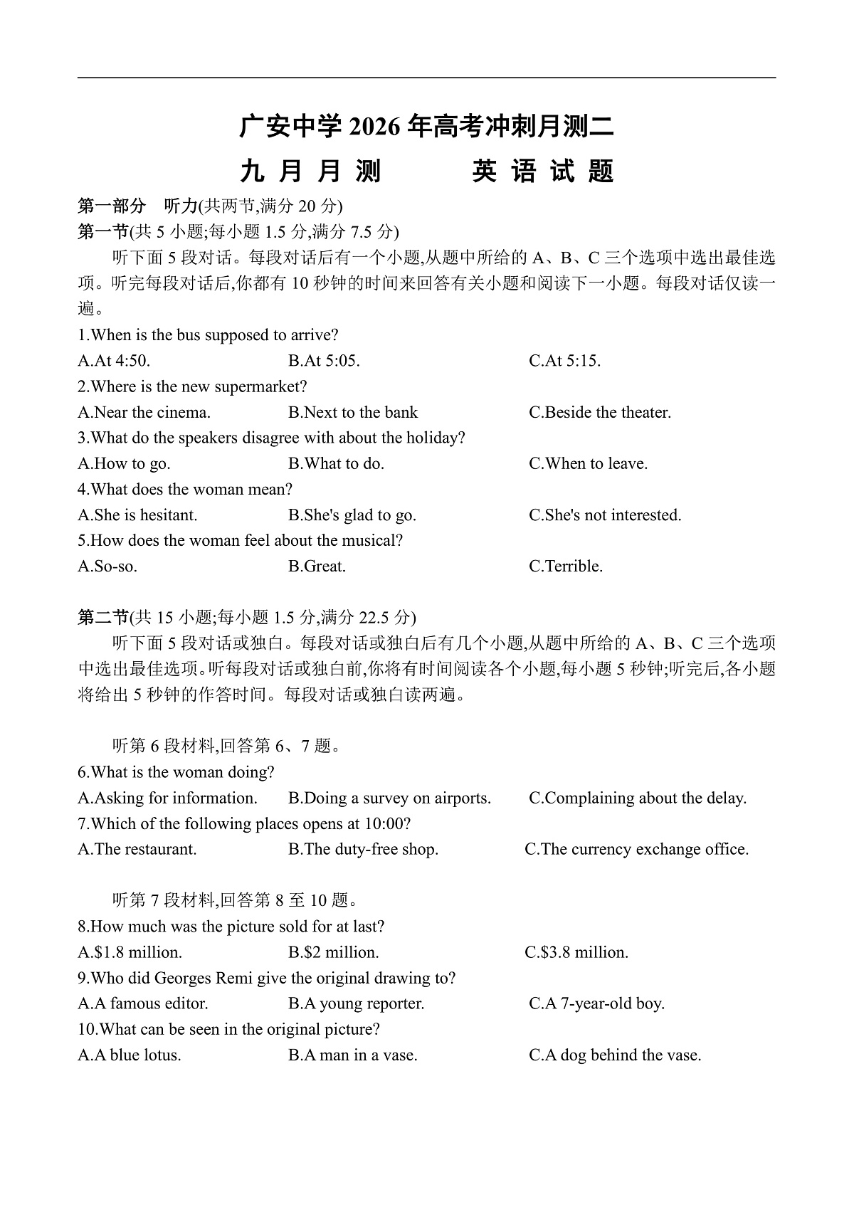 英语第1页