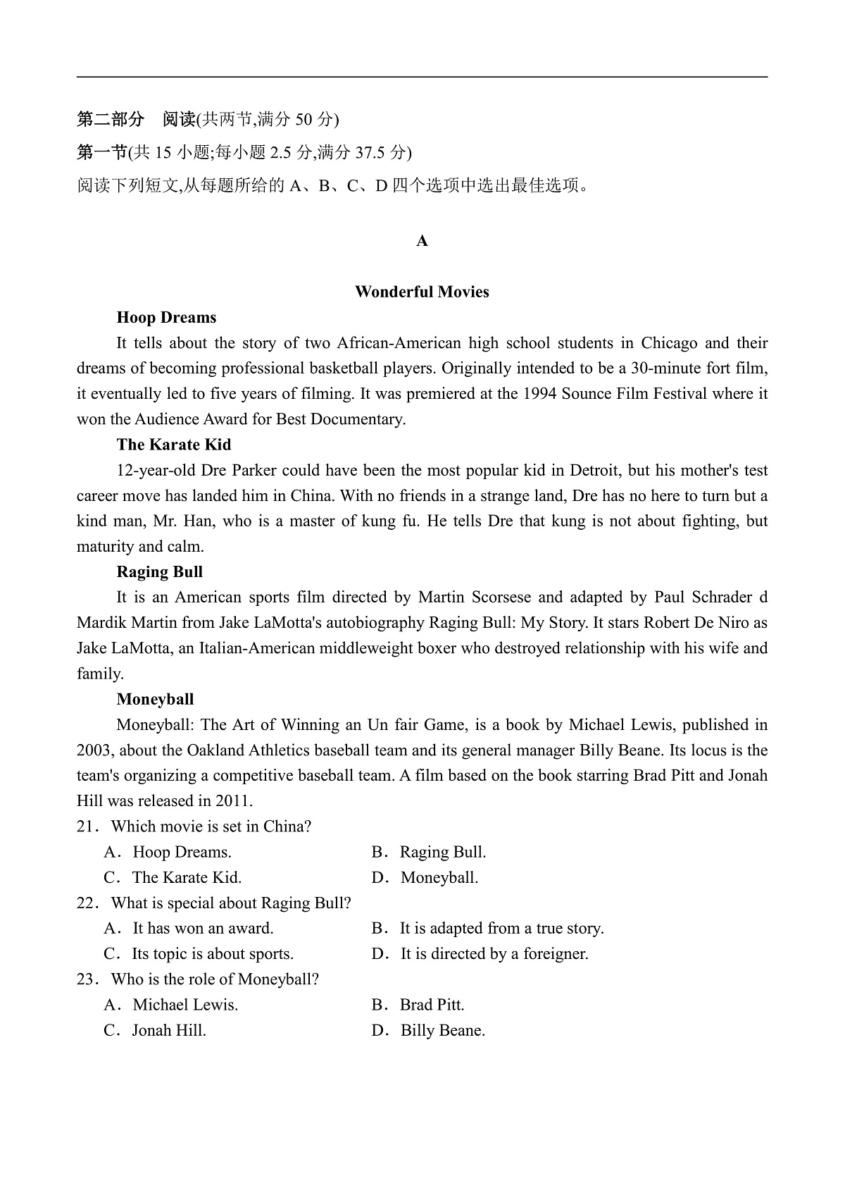 英语第3页
