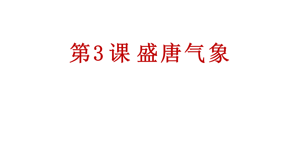 17407497第1页