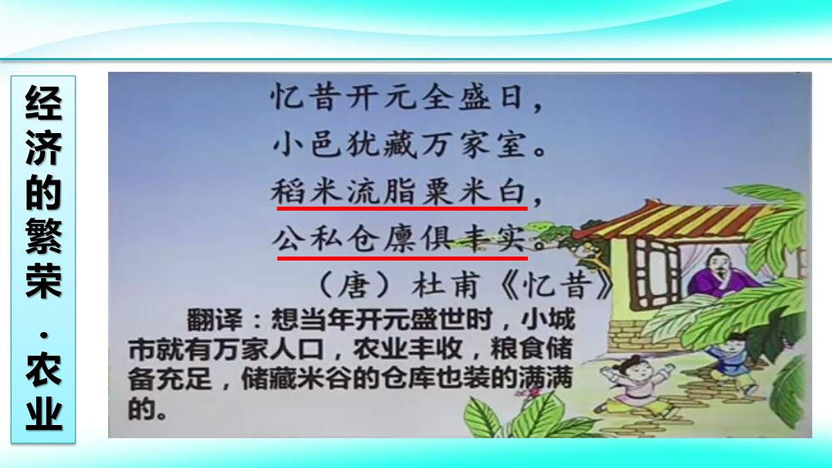 17407497第6页