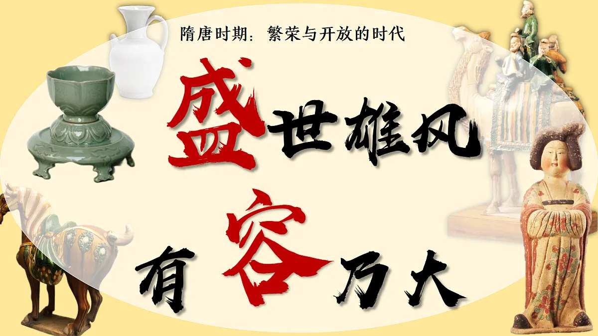 17407499第1页