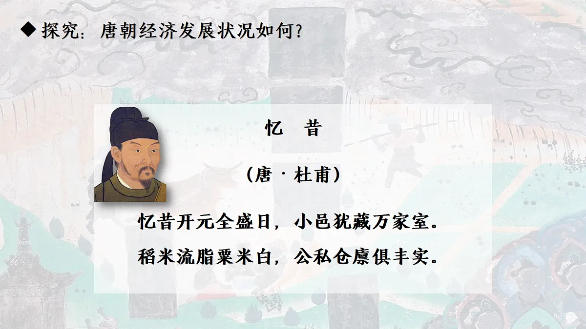 17407499第7页
