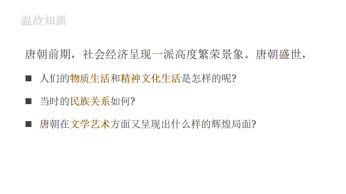 17407502第2页