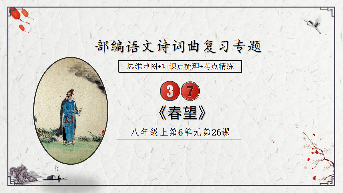 17407823第1页