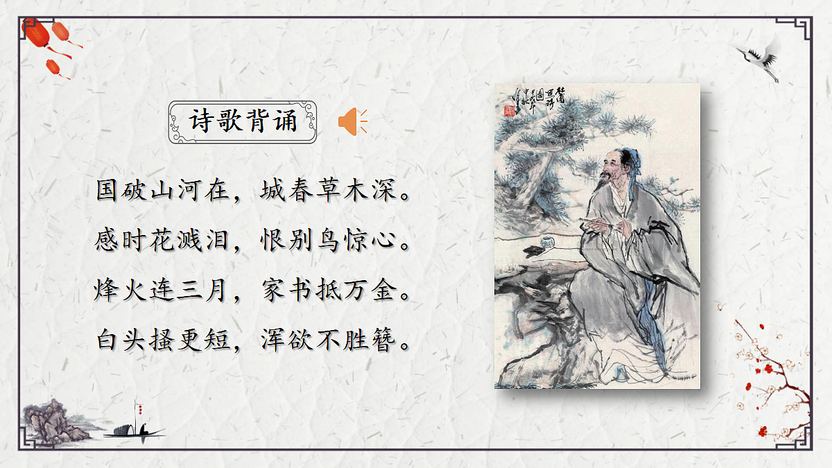 17407823第2页