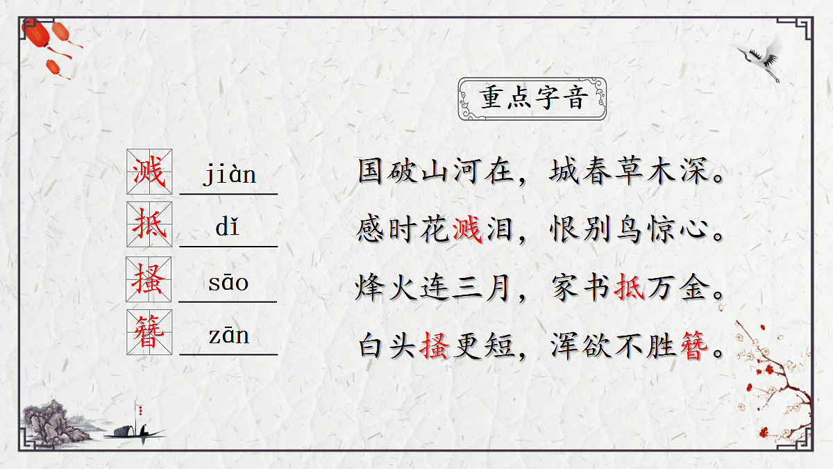 17407823第3页