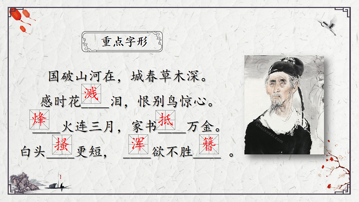 17407823第4页