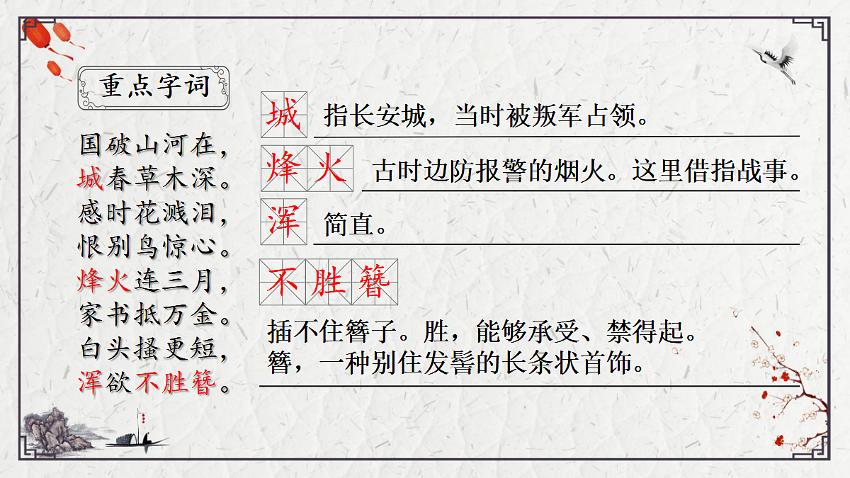 17407823第5页