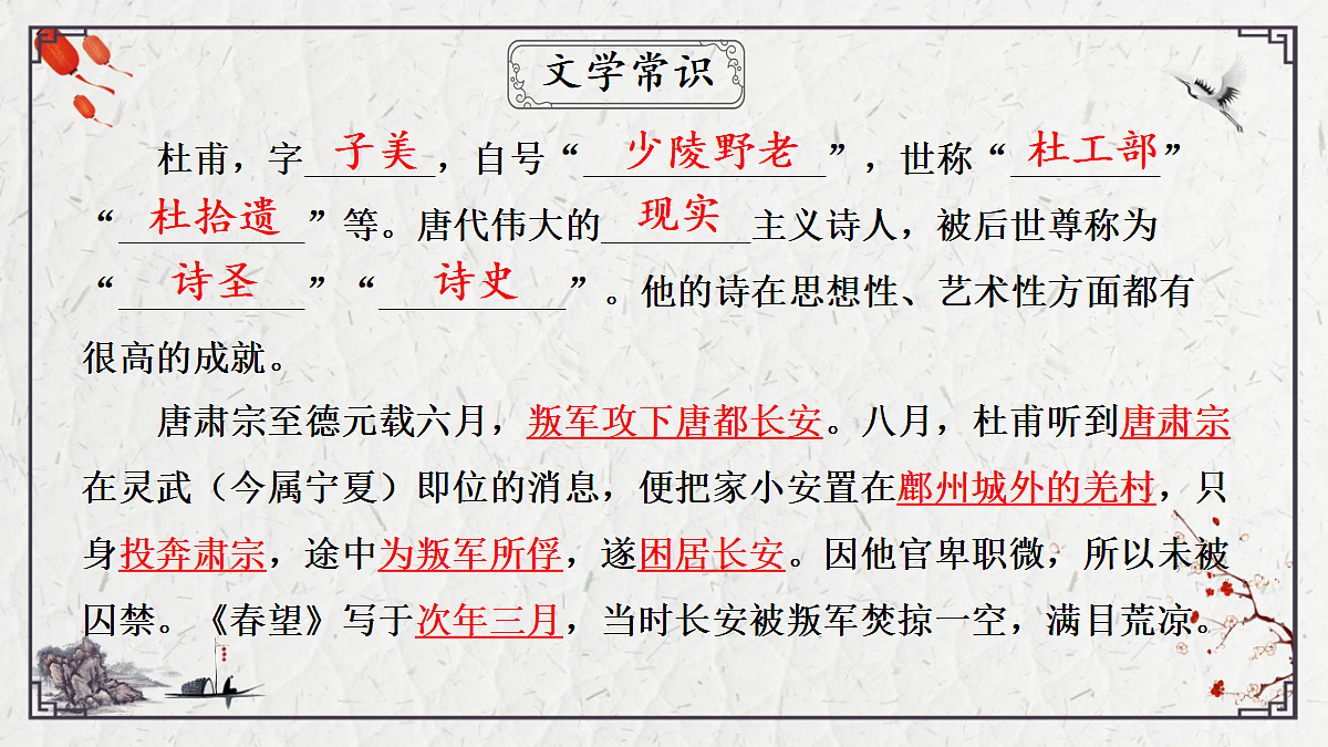 17407823第6页