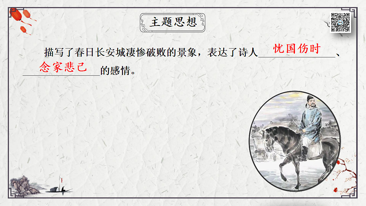 17407823第7页