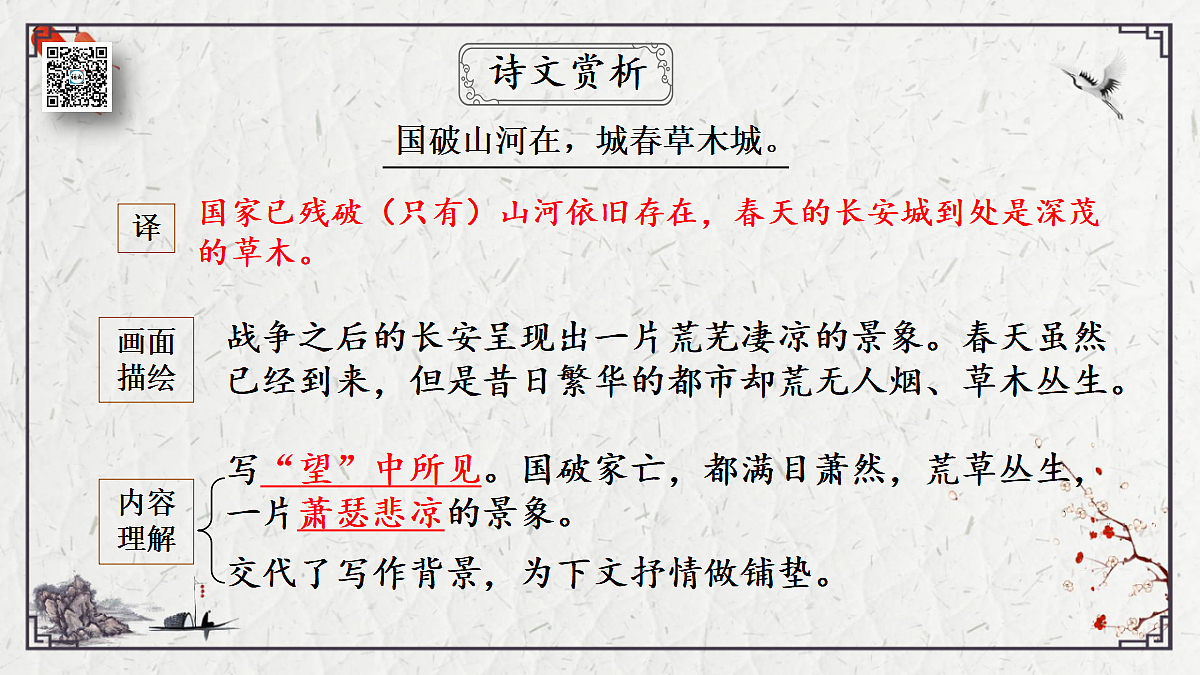 17407823第8页