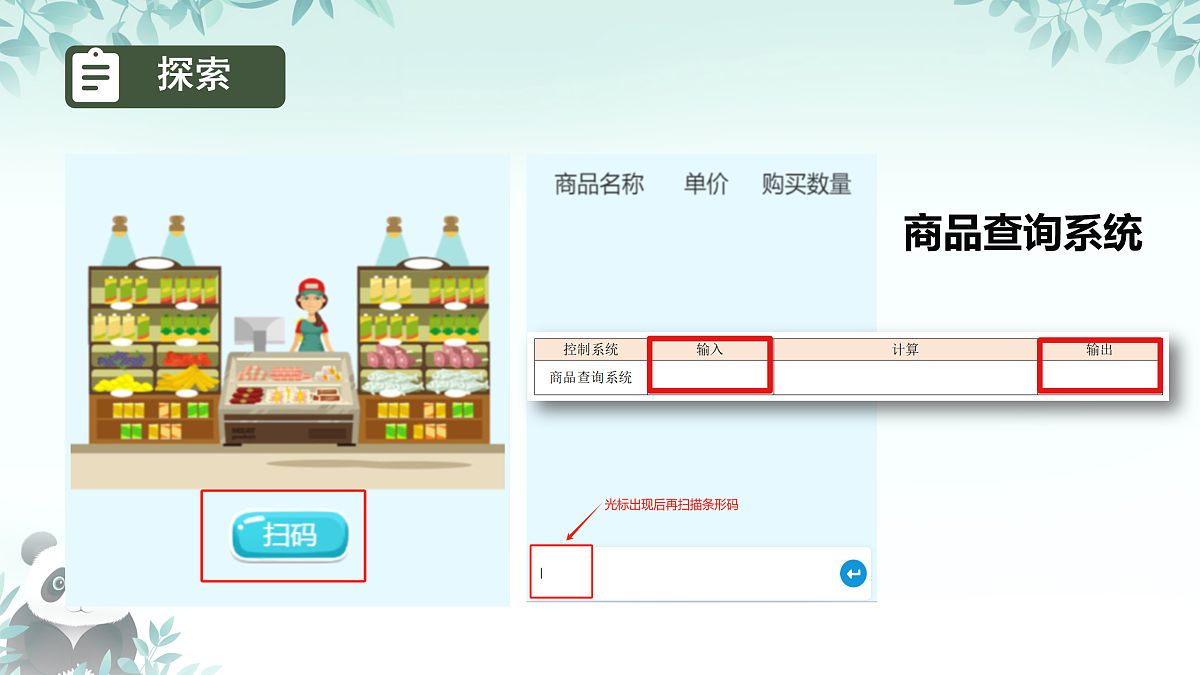 17407850第4页