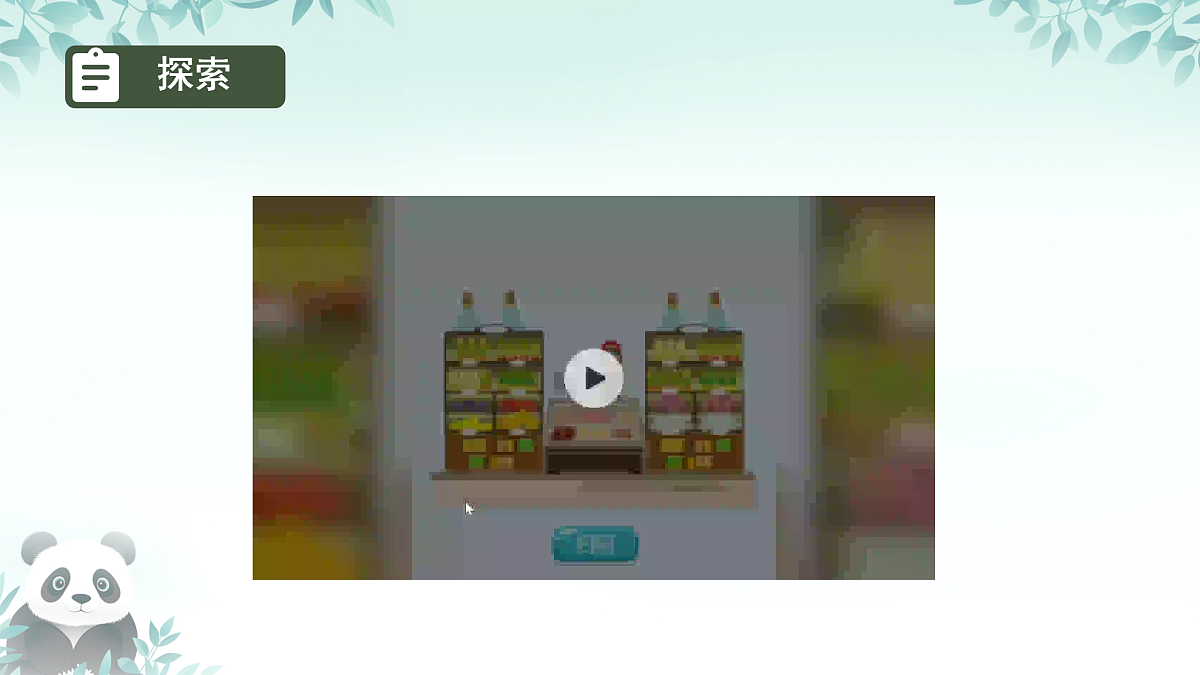 17407850第5页