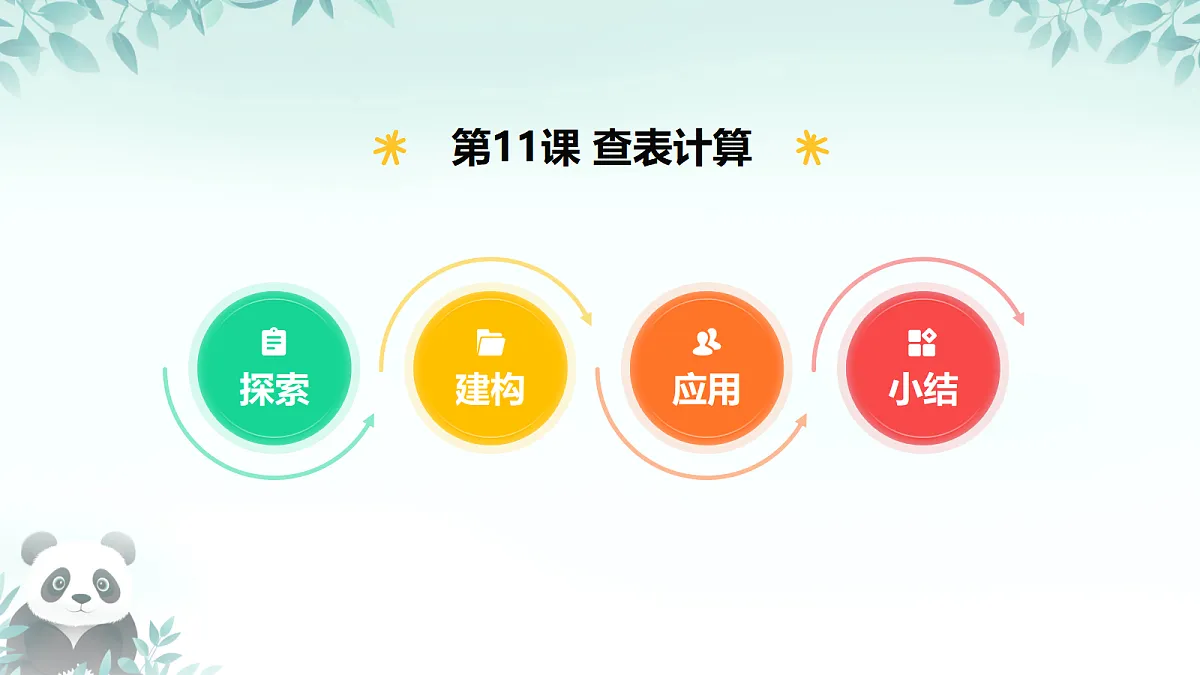 17407851第2页