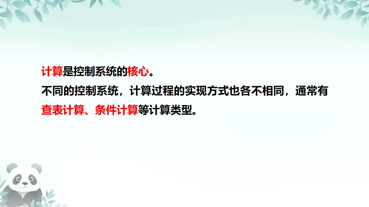 17407851第3页