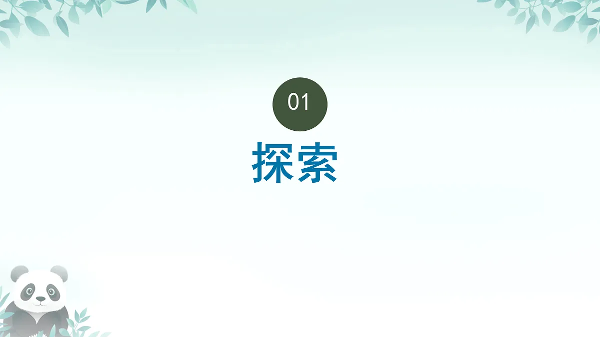 17407852第3页