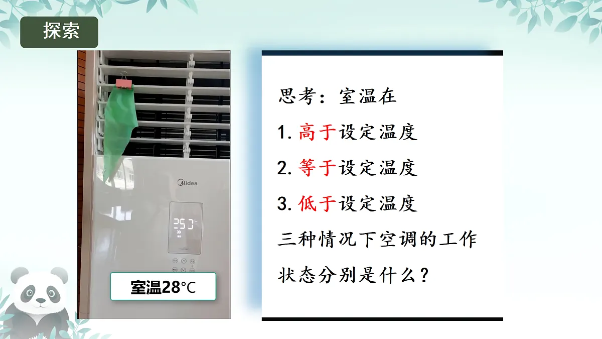 17407852第4页
