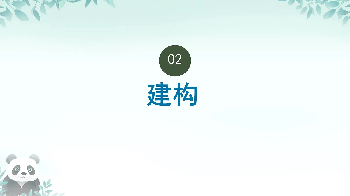 17407852第8页