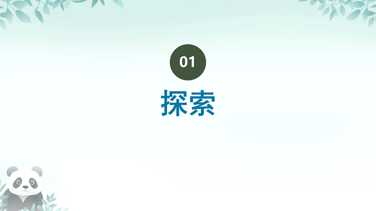 17407853第3页